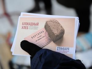 Мегионцы поддержали Всероссийскую акцию «Блокадный хлеб» 