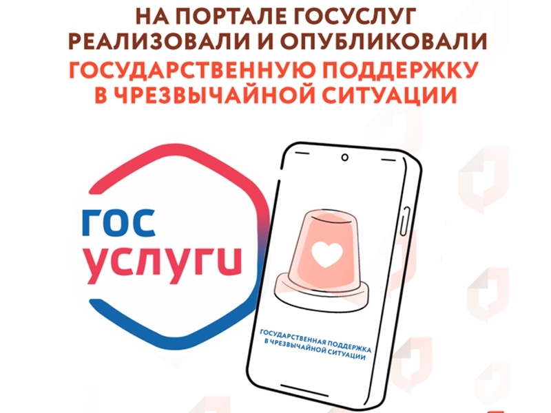 Каждый должен быть предупрежден!