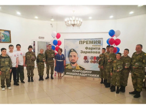 Руководитель АНО «Заря» Люция Нурмухаметова награждена медалью «Патриот России»
