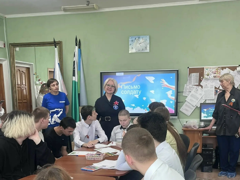 "Письмо солдату"