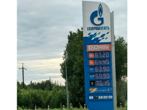 Ситуация с топливом: рейд по АЗС Мегиона
