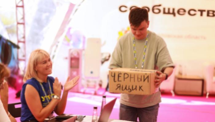 На форуме «УТРО» представили креативные проекты, созданные за несколько дней