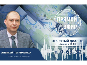 О качестве и доступности медицинских услуг в программе «Открытый диалог»