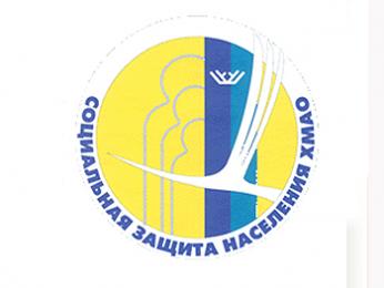 Югорчане получат адресную социальную помощь