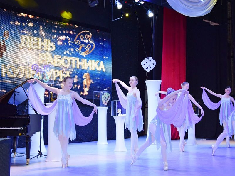«Элита культуры» на сцене Дворца искусств