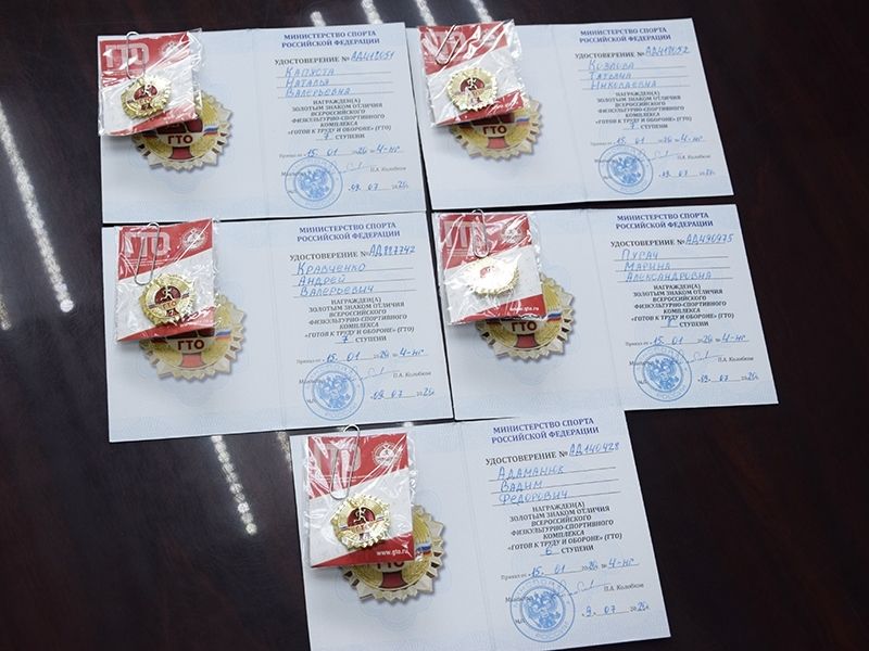 Золотой знак отличия ГТО вручили еще 5 мегионцам