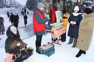 «Блокадный хлеб»