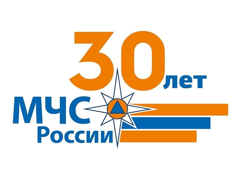 С Днём спасателя!