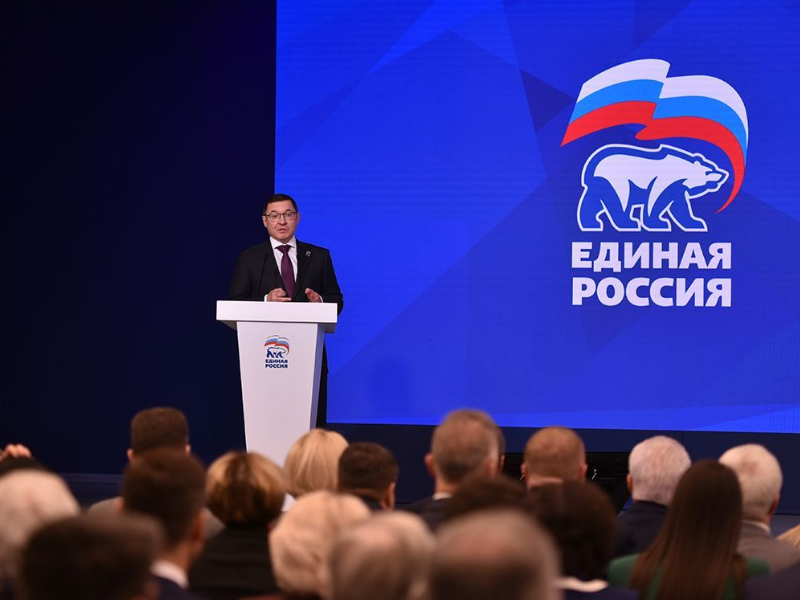 «Единая Россия» обратилась к Президенту с предложением реструктурировать бюджетные кредиты регионов в 2026 году