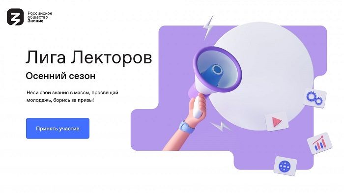Югорчане выступят на лучших образовательных площадках страны