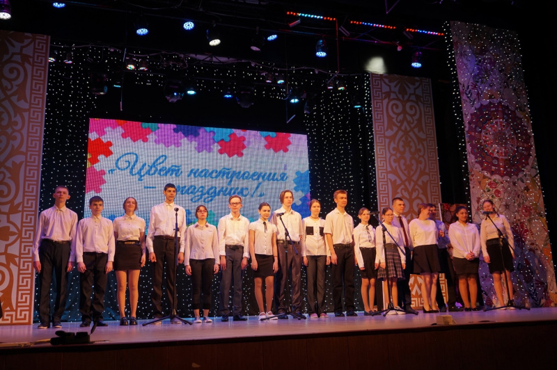 «Цвет настроения - праздник!»