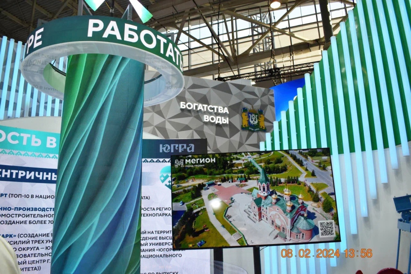 Отдайте свой голос за родной регион!